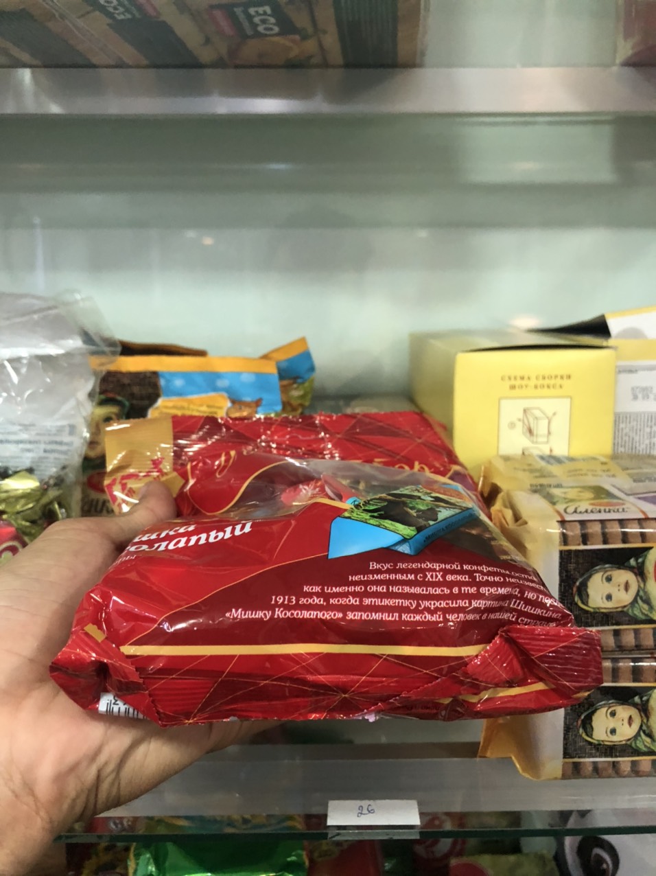 Socola Nga gấu xanh 200g