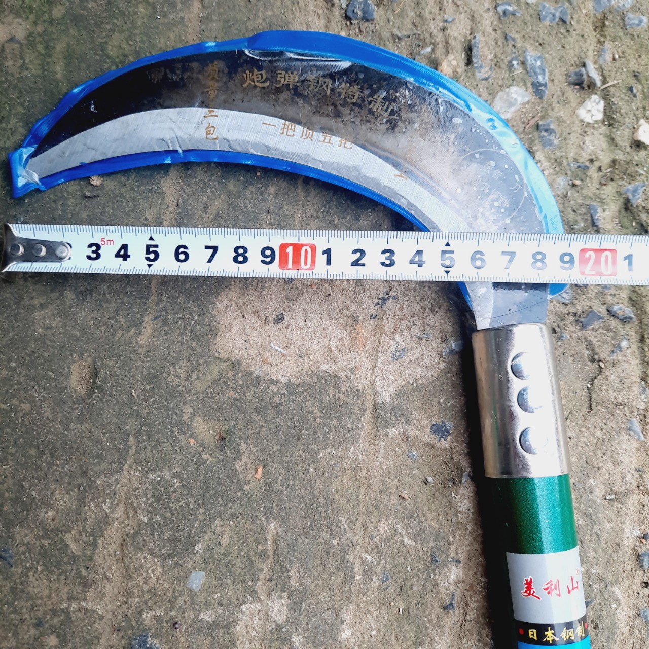 Dao (Liềm) phát cỏ cắt cỏ, cắt lúa, liềm thép cắt sắc bén dài 48cm ( loại ngắn)