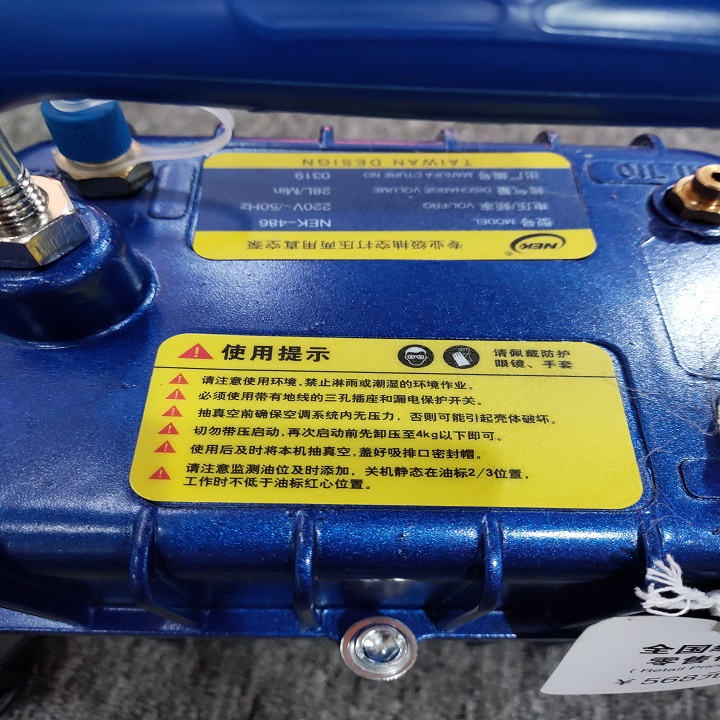 máy nén hút POKA model486