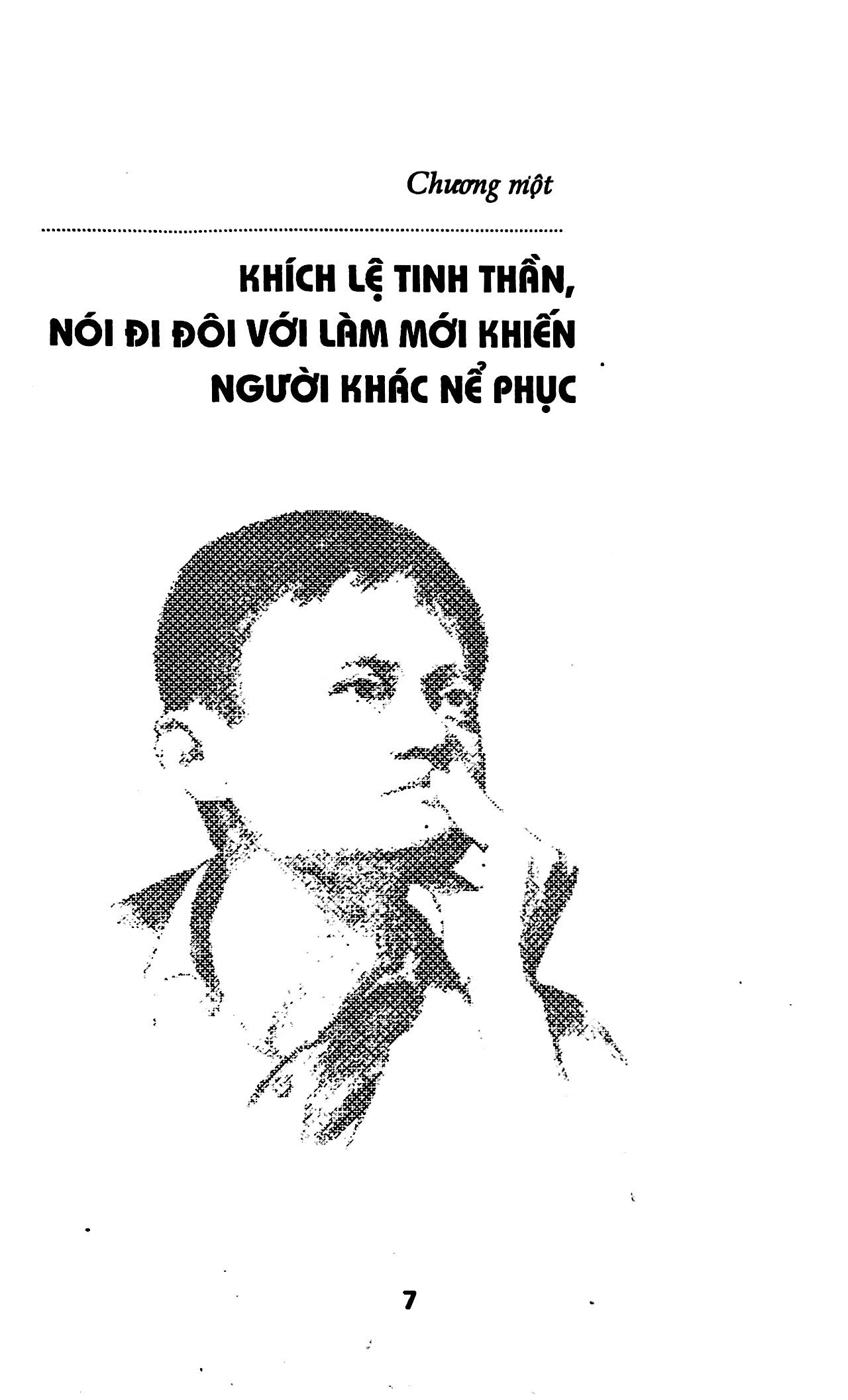 Nghệ Thuật Nói Chuyện Của Jack Ma (Tái Bản 2021)