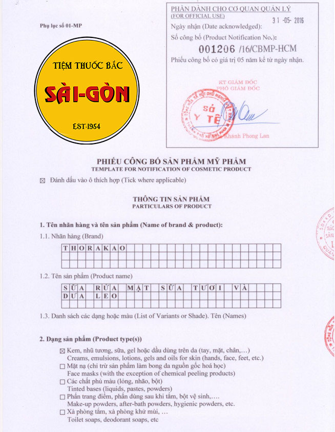 [HCM]THORAKAO Sữa Rữa Mặt Sữa Tươi Dưa Leo 100ml