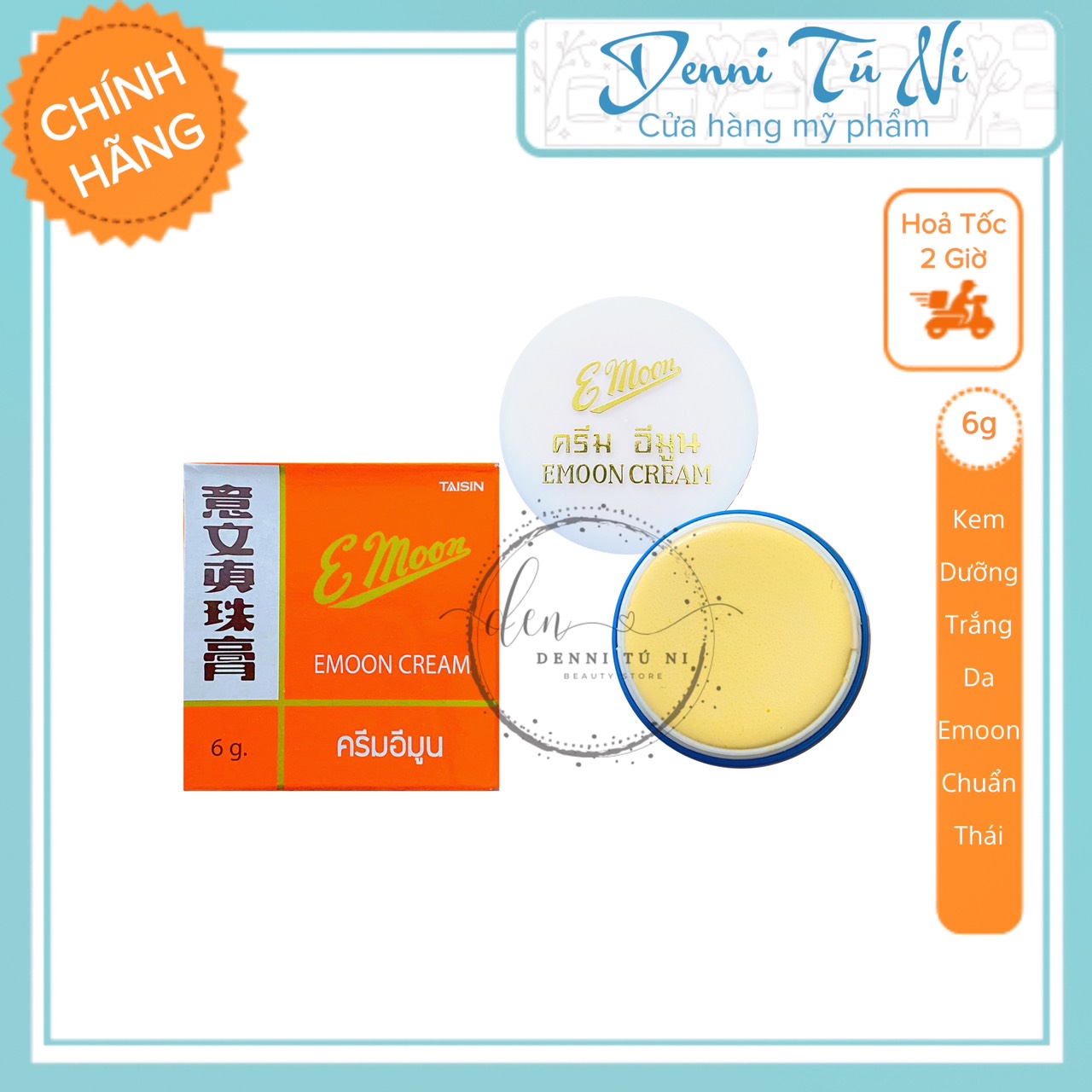 [HCM]Lẻ 1 hộp kem emoon thái xịn
