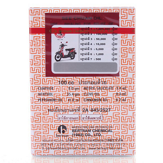 Dầu Gió Thái Nước Trắng See Chuan 3cc