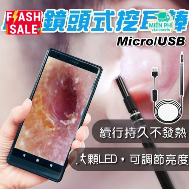 Camera nội soi lấy ráy tai