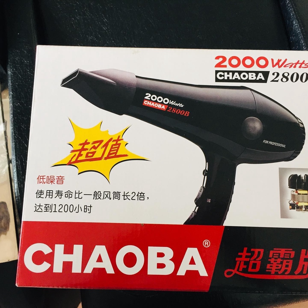Máy sấy tóc Chaoba 2800b công suất 2000W