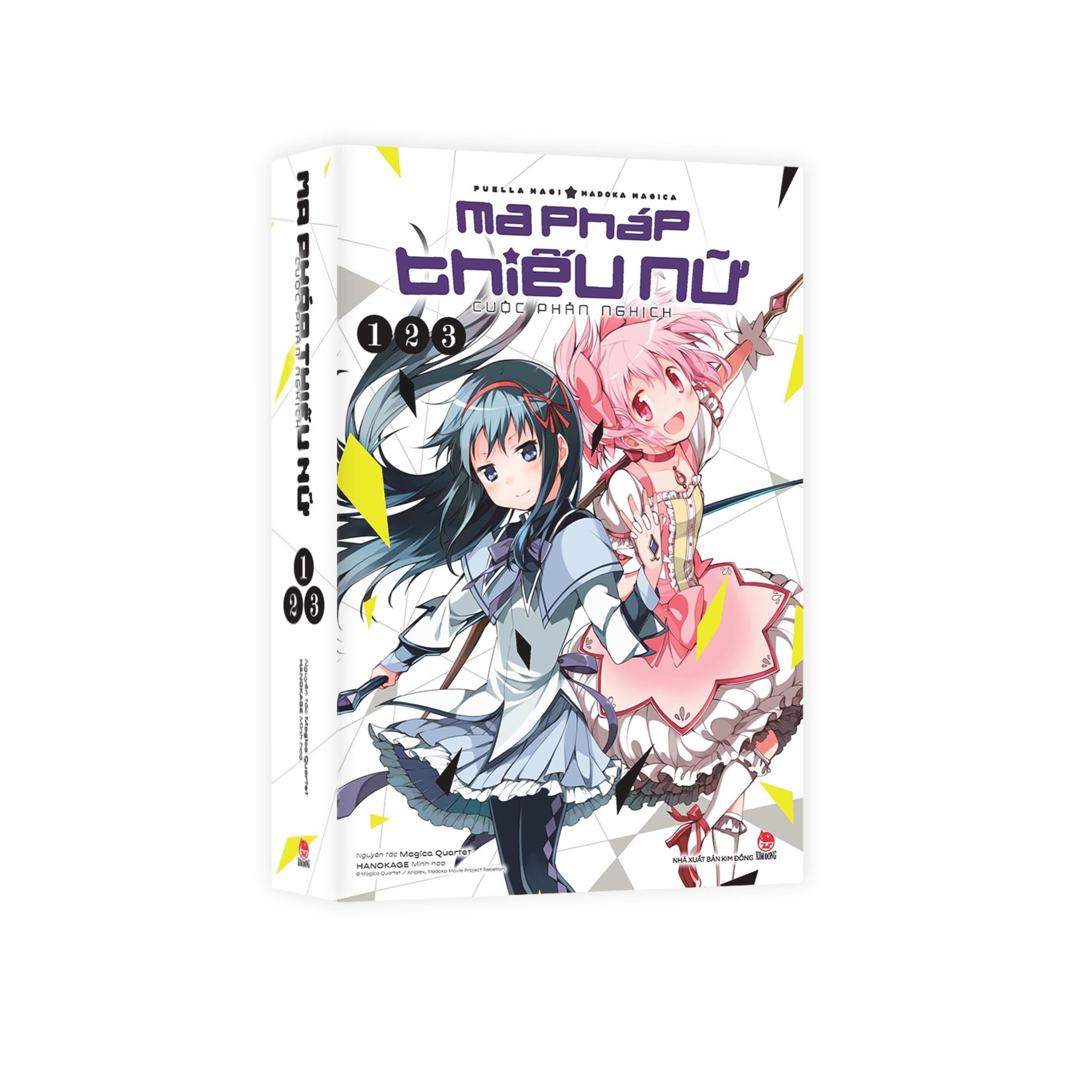 Boxset Ma Pháp Thiếu Nữ Madoka Magica - Cuộc Phản Nghịch (3 Tập) [Tặng Kèm 01 Bìa Áo](Comic)