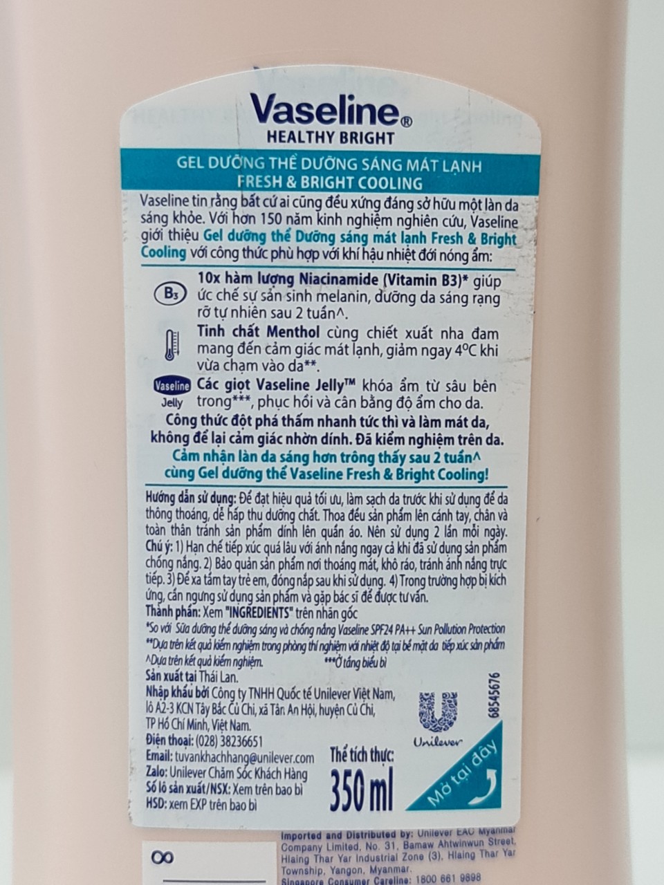 Sữa Dưỡng Thể Trắng Da Giữ Ẩm VASELINE 350ml