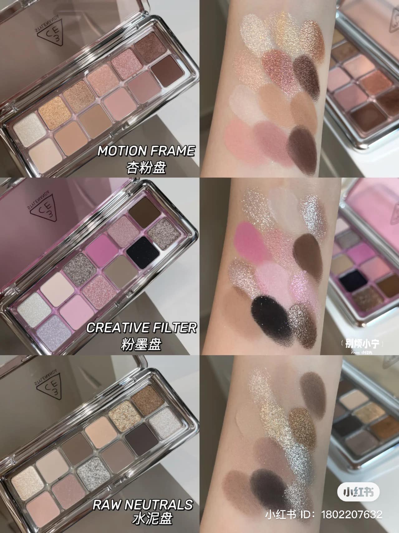 BẢNG PHẤN Mắt 3ce 9 Ô 12 Ô New Take Eyeshadow Palette [Motion Frame- Raw Neutrals- Creative Filter]