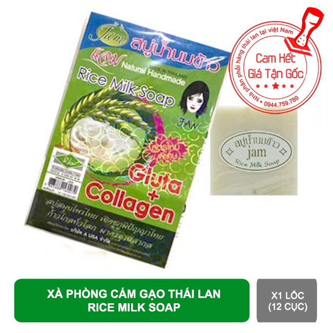 12 Cục Xà Phòng Cám Gạo Thái Lan Jam Rice Milk Soap 【Kho Thế Giới】