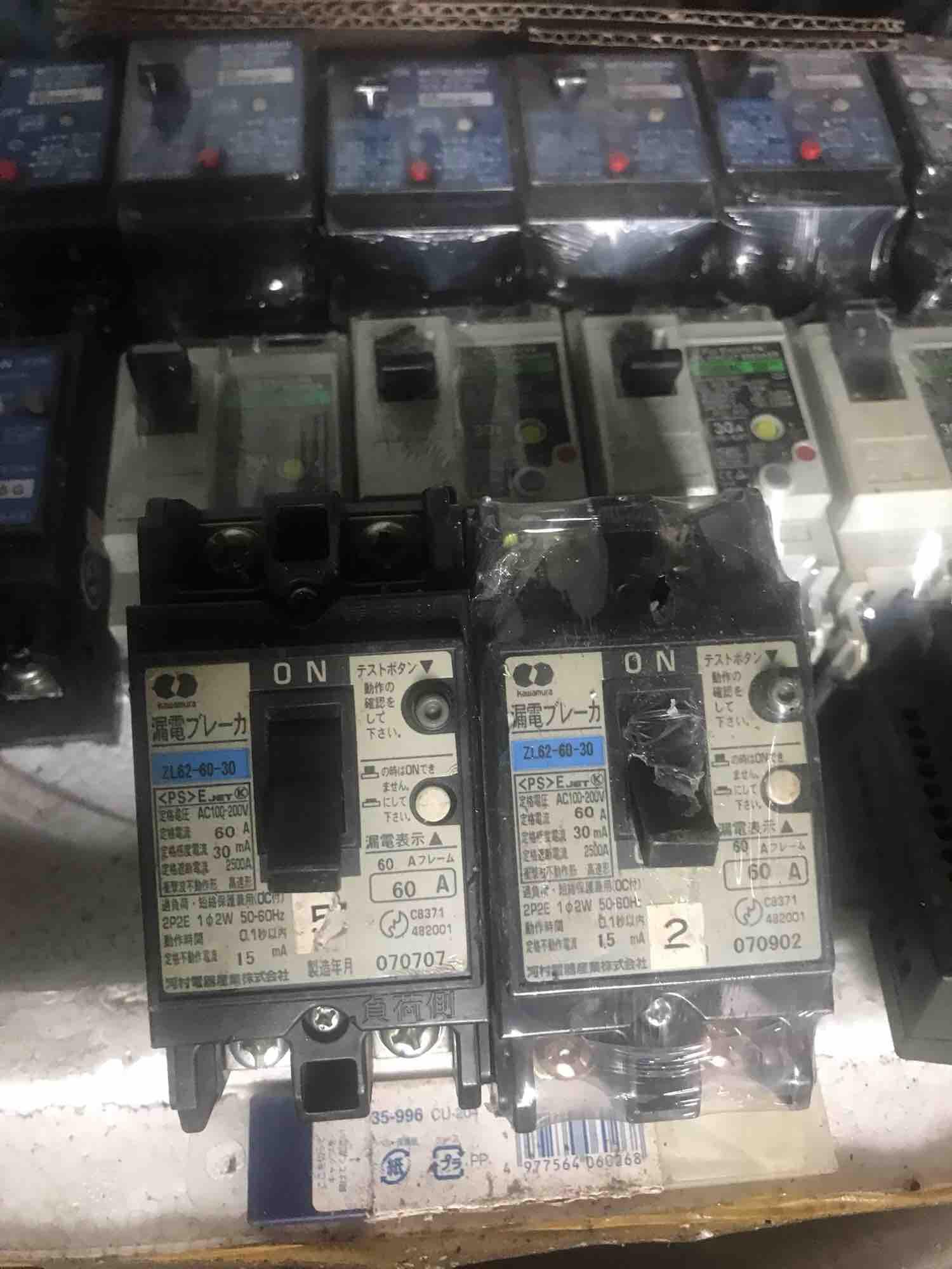aptomat chống giật nội địa Nhật 60A -30mA