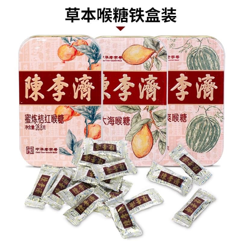 [DEAL TỐT] Kẹo ngậm ho vv