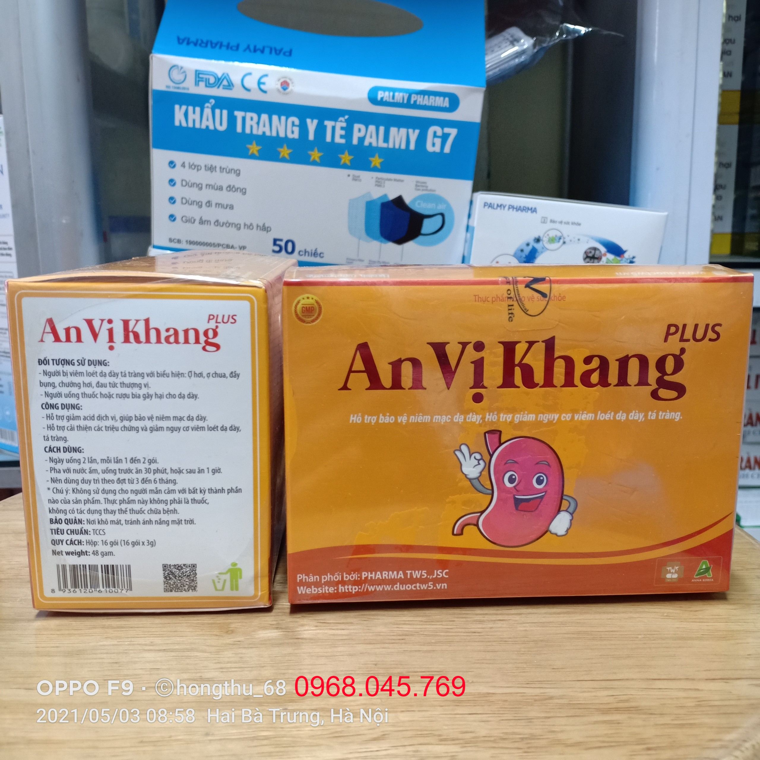 AN VỊ KHANG PLUS - HỘP 16 GÓI