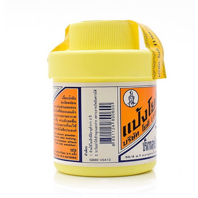 Phấn Khử Mùi Hôi Giầy Thái Lan 60G