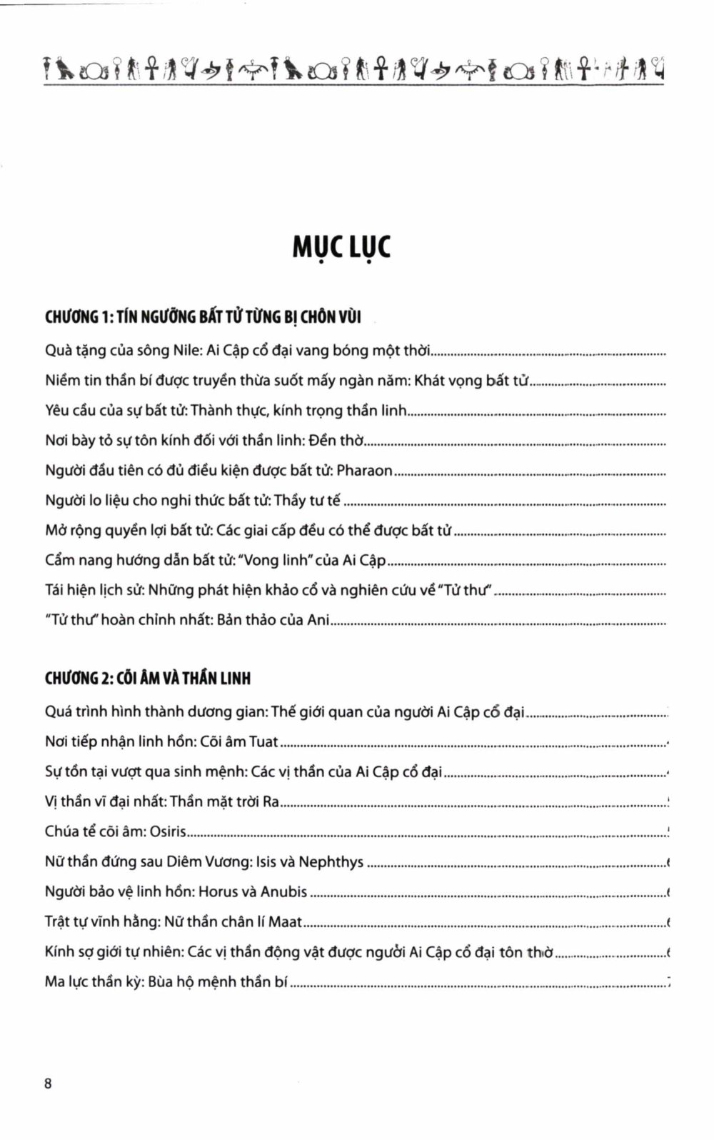 Sách Ai Cập Sinh Tử Kỳ Thư