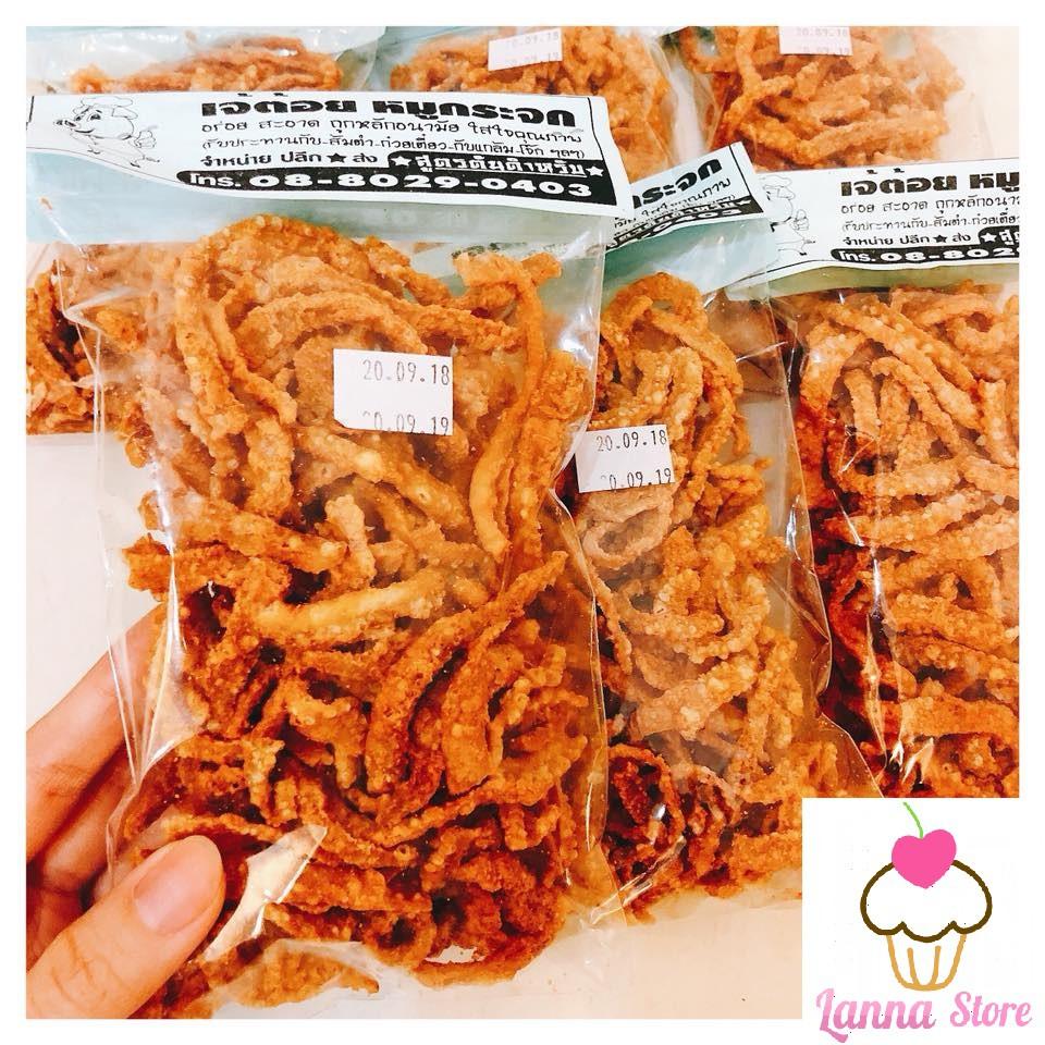 Da heo chiên giòn gói 100g siêu ngon - Thái Lan