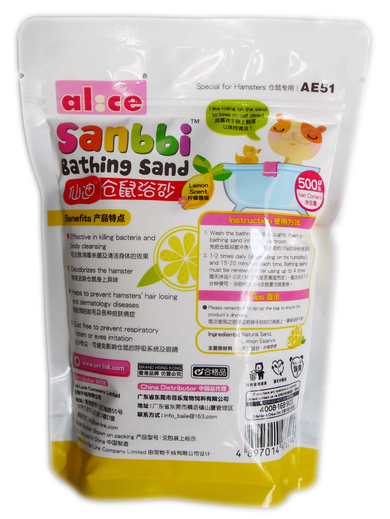 [HCM]Cát Tắm Hamster 500g