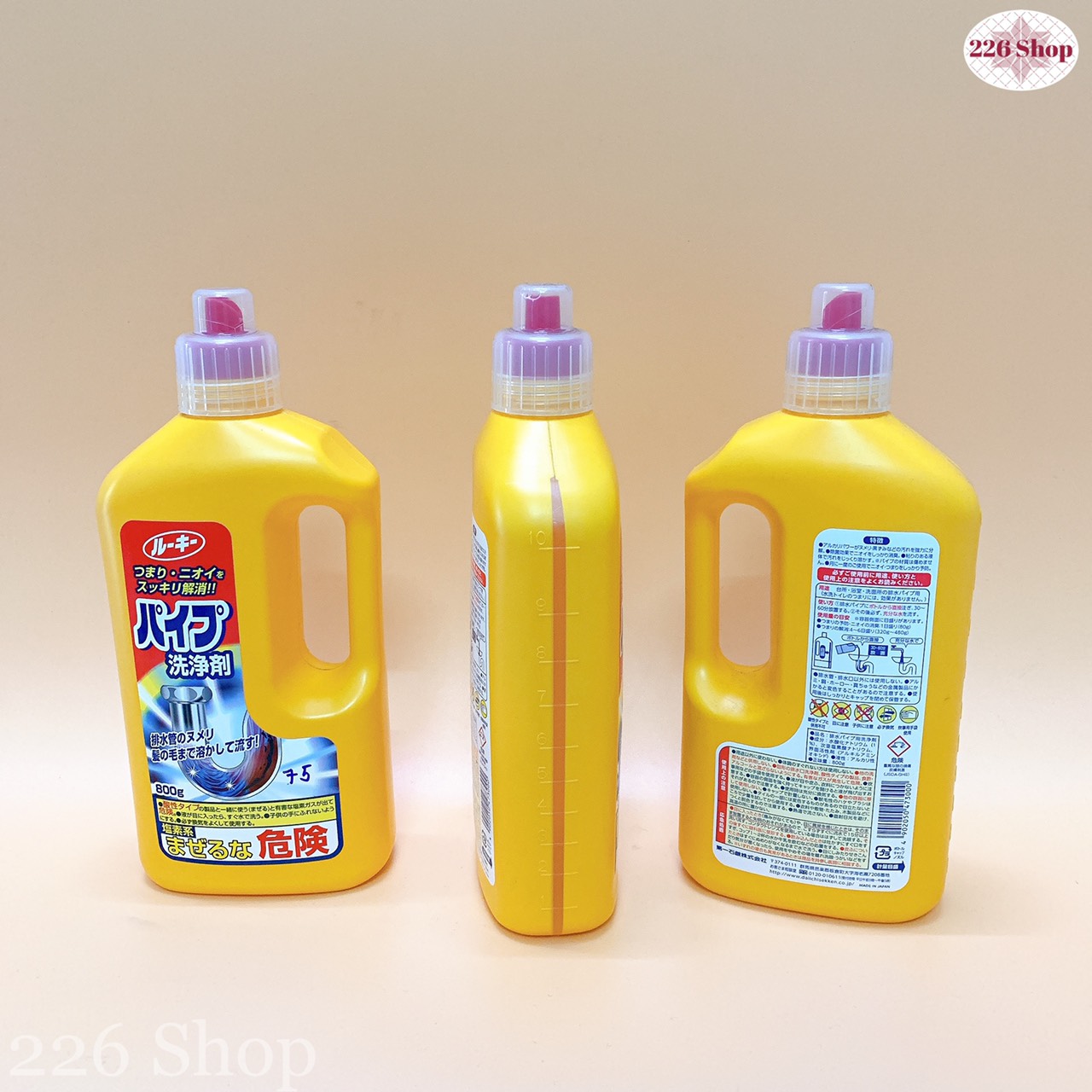 [HCM][Hàng Auth - Màu vàng] Nước thông cống Rocket Nhật bản.Dung tích 800ml