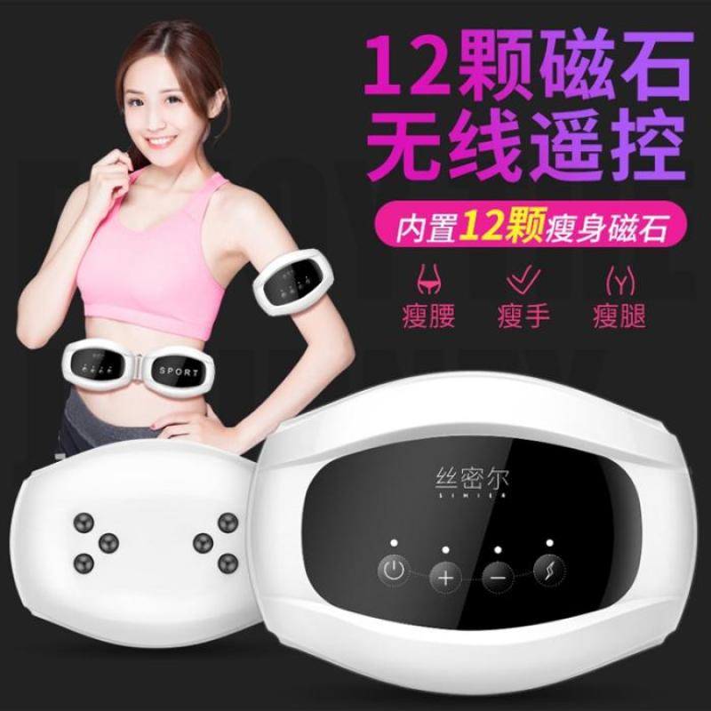 Bảng giá Điều Khiển Từ Xa Không Dây Máy Đánh Mỡ Bụng Máy Lắc Người Lười Nhỏ Dáng Quần Skinny Bụng Tạo Tác Giảm Cân Dây Lưng Giảm Béo Mát-xa Dây Lưng