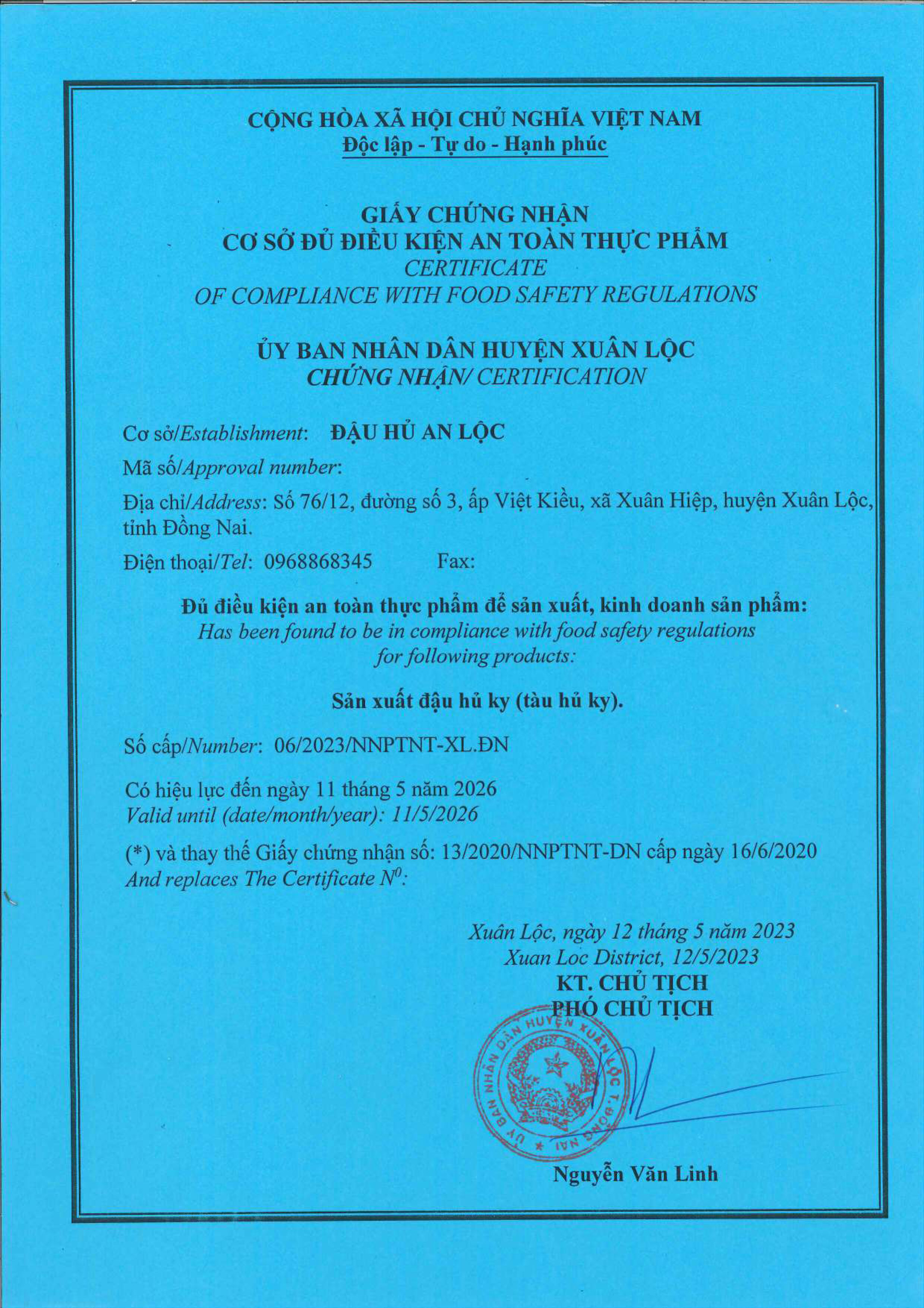 Tàu hủ ky cọng khô ( Váng đậu ) An Lộc.