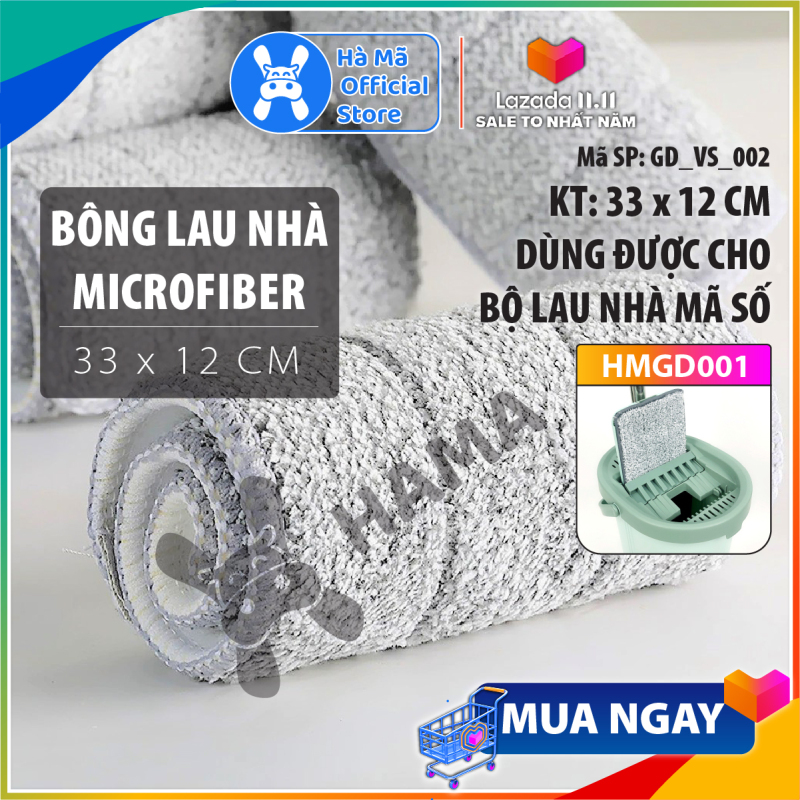 Bông lau nhà chữ nhật HAMA, 33❌12 cm, miếng lau nhà thay thế, Microfiber | GD-VS-002