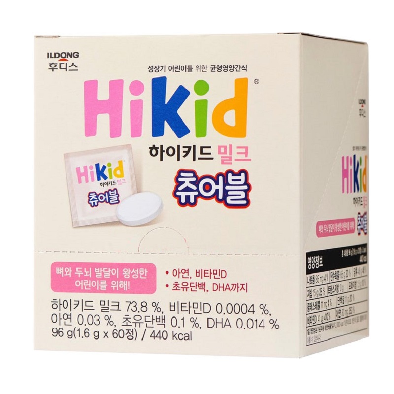 Sữa Lotte Kid A+ Hàn Quốc 760g
