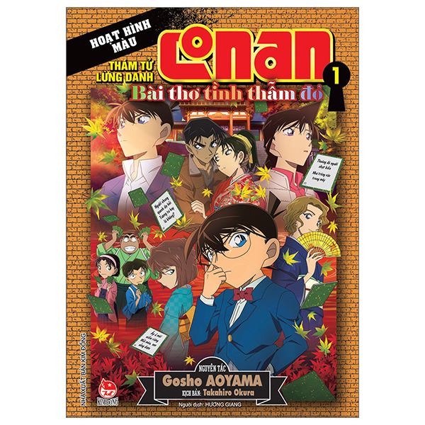 Fahasa - thám tử lừng danh conan hoạt hình màu: bài thơ tình thẫm đỏ - tập 1