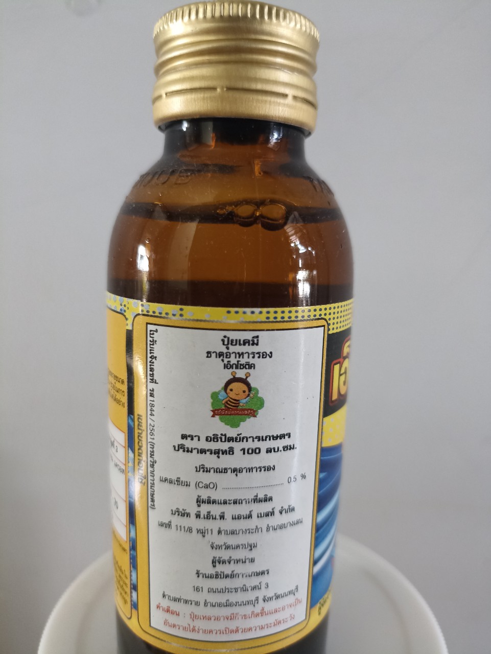 [HCM]KÍCH RỄ Siêu Mạnh EXOTIC - CHAI 100ML