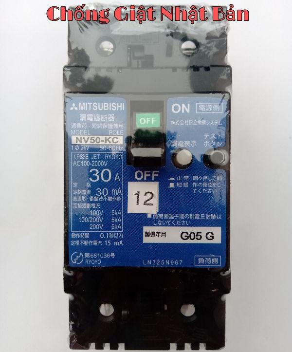 Aptomat CB Chống Giật Nhật Bản 30A 30mA Cỡ nhỡ