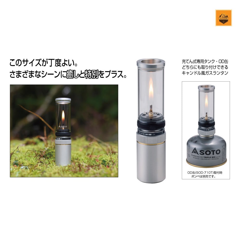 Đèn nến ,mã SOD-260
