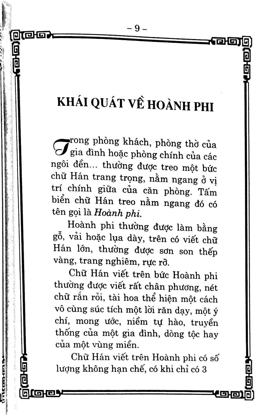 Fahasa - Hoành Phi Câu Đối