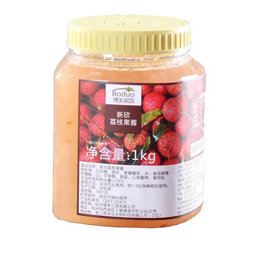 Mứt trái cây Boduo 1kg (nhiều mùi) ổi, dưa lưới, đào nhài