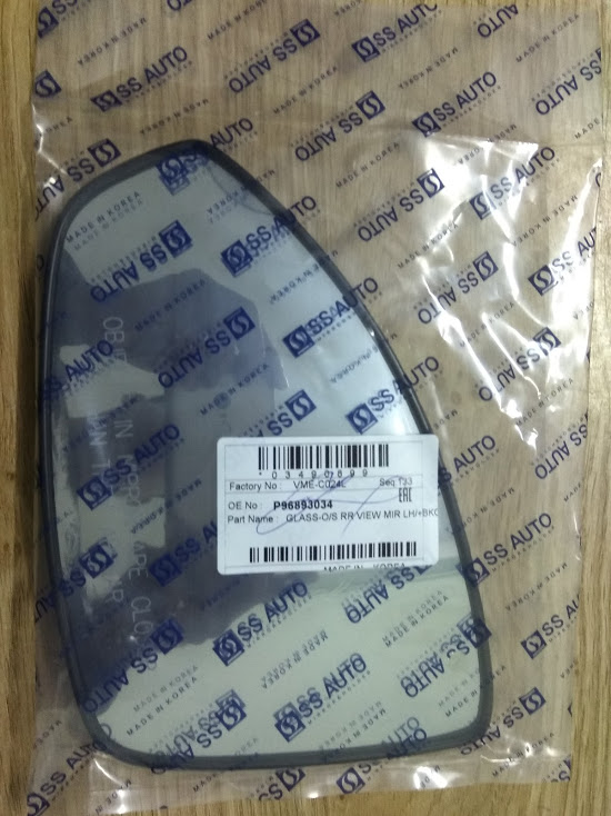 Mặt gương Cruze, Lacetti CDX, ES nhập khẩu