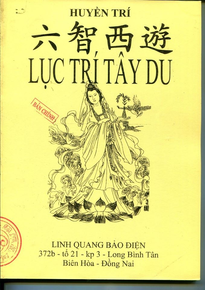 Sách đạo giáo: lục trí tây du