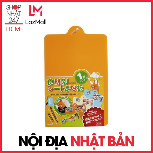 Thớt nhựa dẻo Inomata màu cam nội địa Nhật Bản