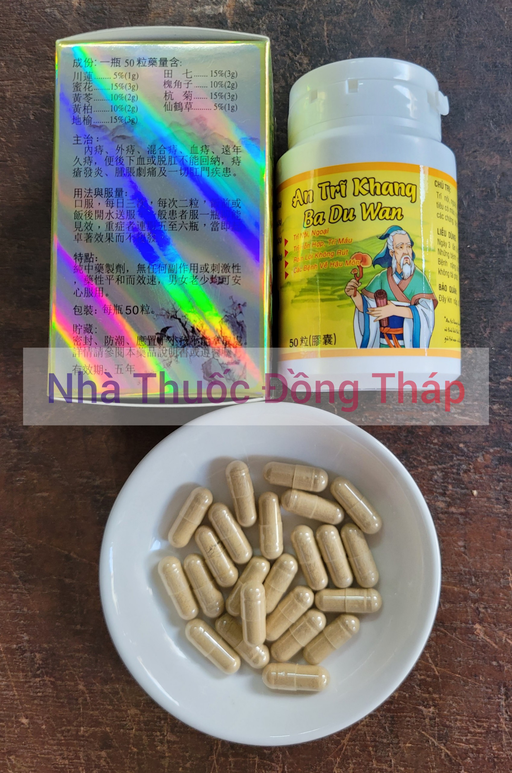 An Trĩ Khang - Ba Du Wan