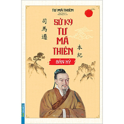 Sách Sử Ký Tư Mã Thiên - Bản Kỷ