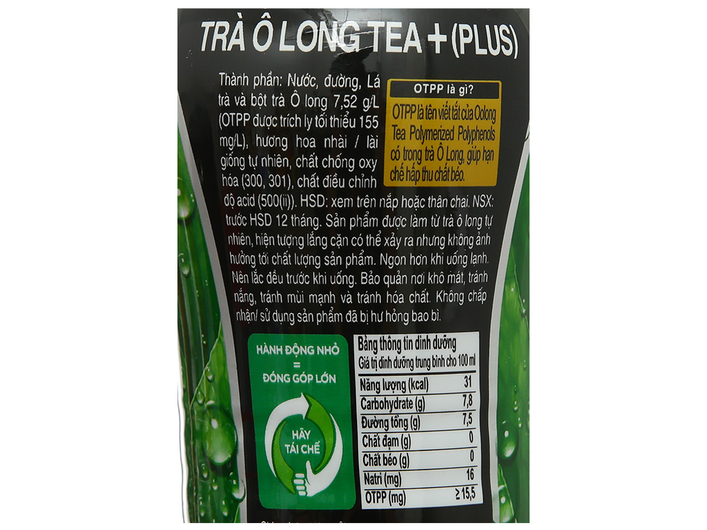 Olong Tea Plus 1 Lot of 6 Bottles 320ml