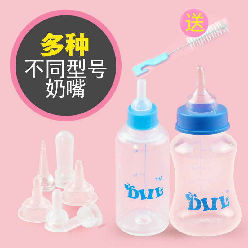 Milk Bottles for Newborn Dogs and Cats (Available in 2 Sizes) - T3 Pets Shop