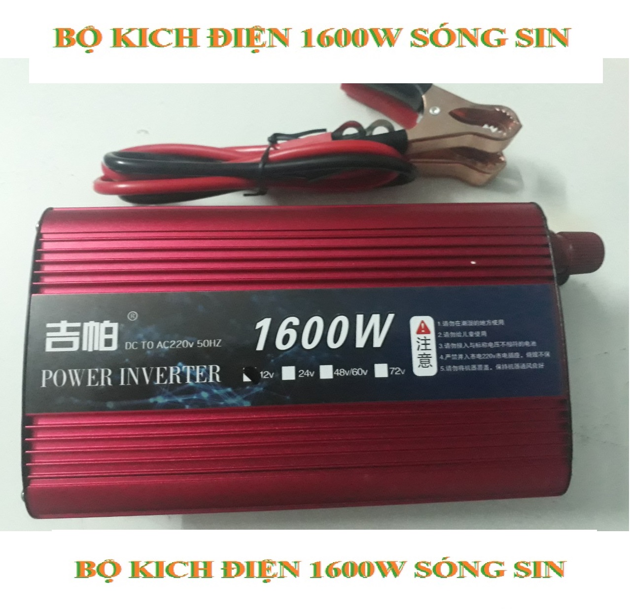 Bộ kich điện inverter Sóng Sin 1600W - 12V lên 220V