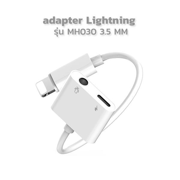 JACK CHUYỂN 1 RA 2 - JACK  LIGHTNING RA CỔNG 3.5 VÀ LIGHTNING