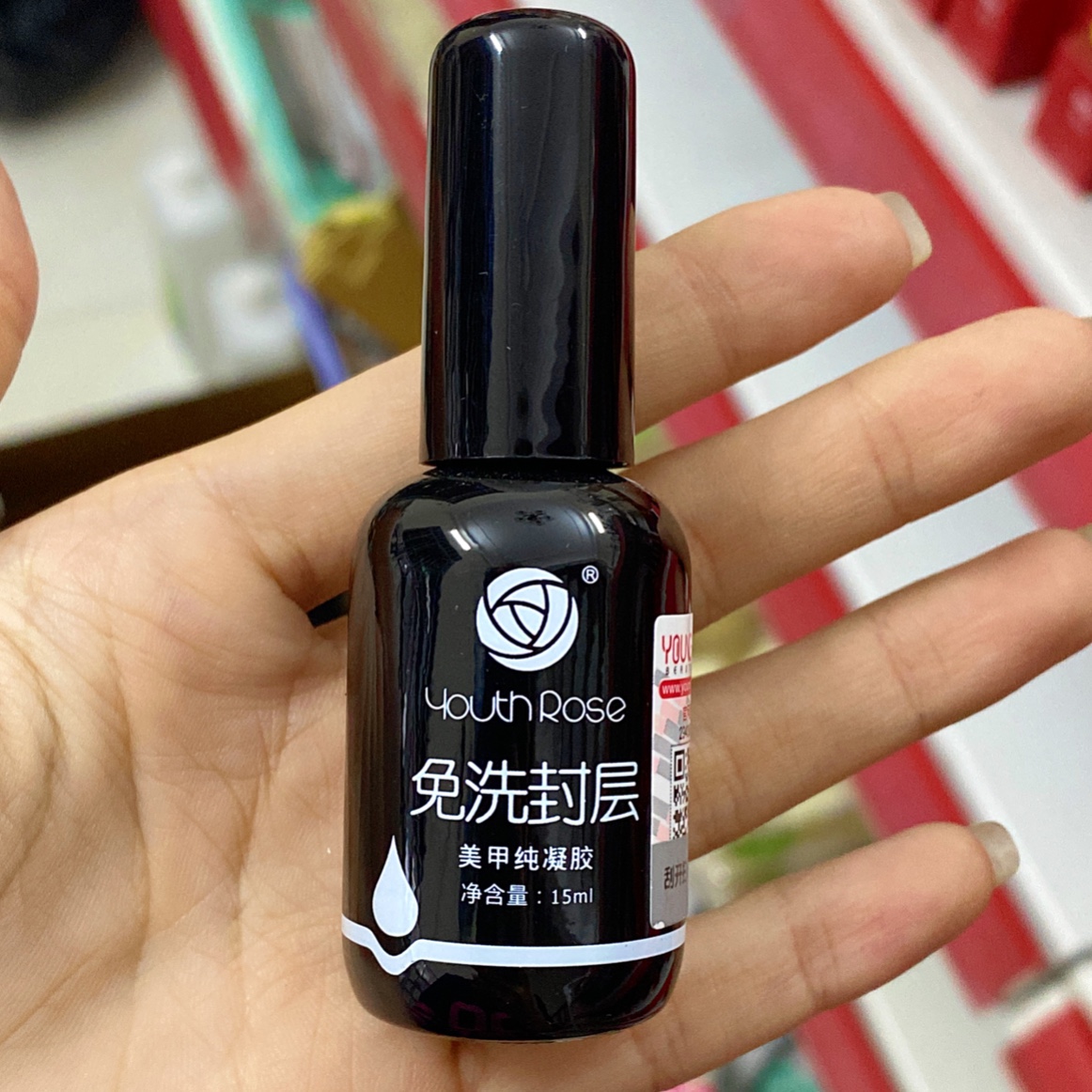 Bộ Liên Kết : Base ,Top ,Cứng Móng Hoa Hồng - Nail937