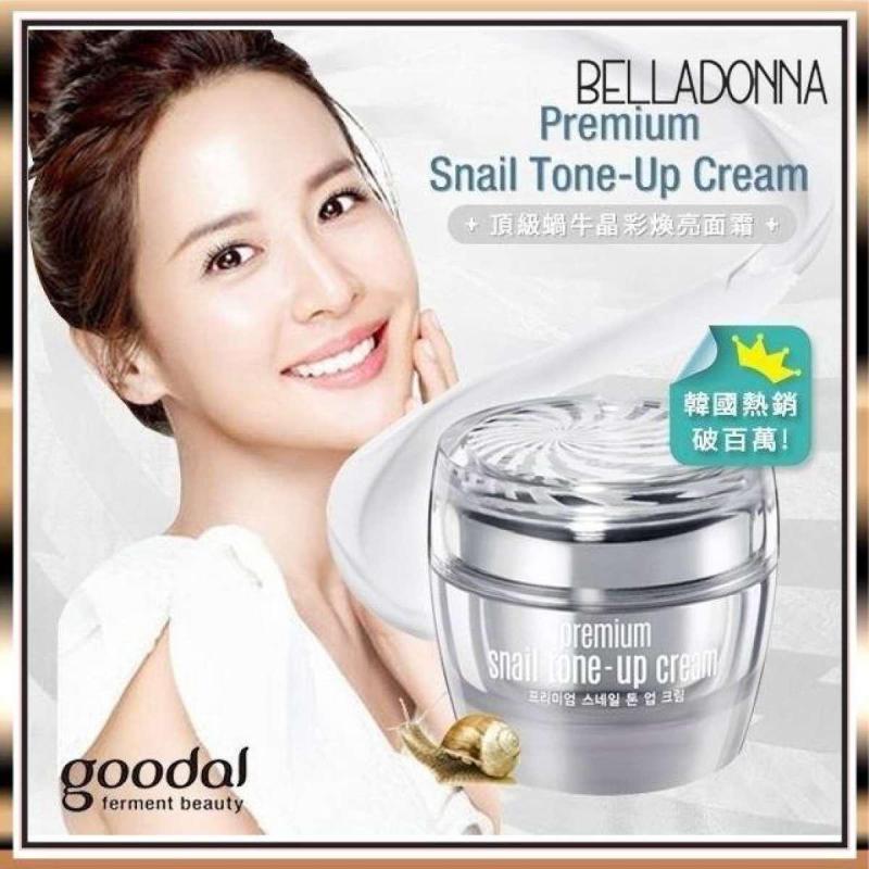 Kem Dưỡng Da Trắng Da Cao Cấp Goodal Premium Snail Tone Up Cream Chiết Xuất Ốc Sên 50ml