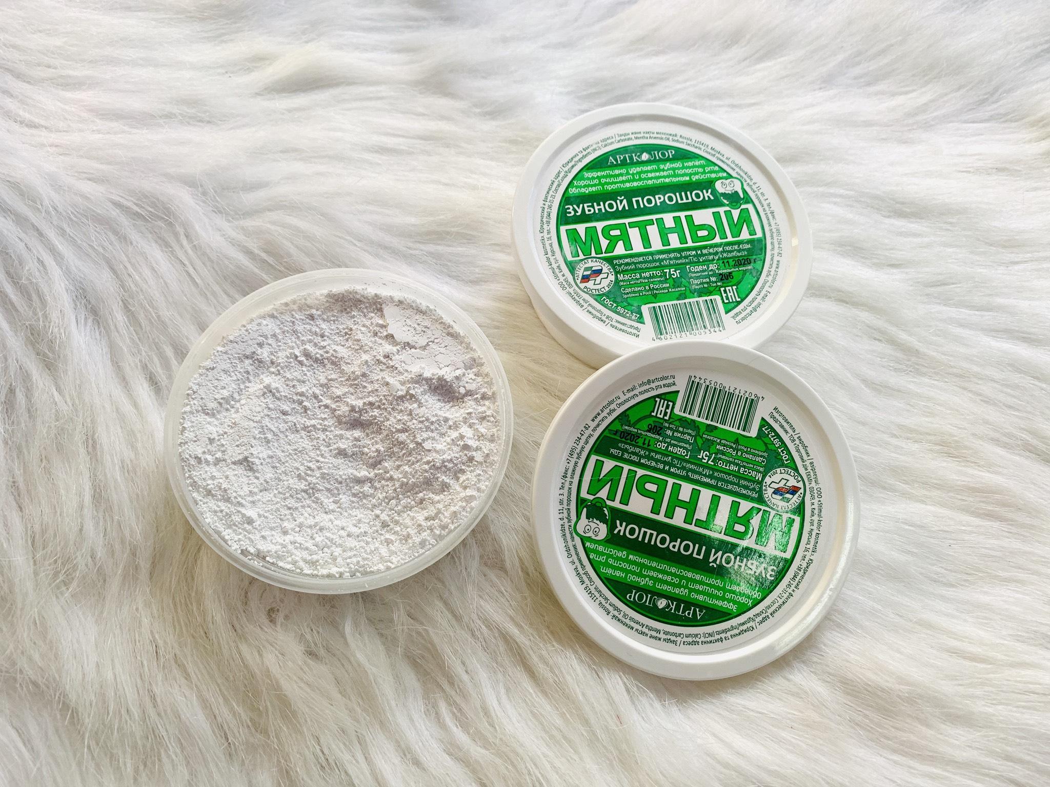 Bột trắng răng Aptkojiop Nga 75g