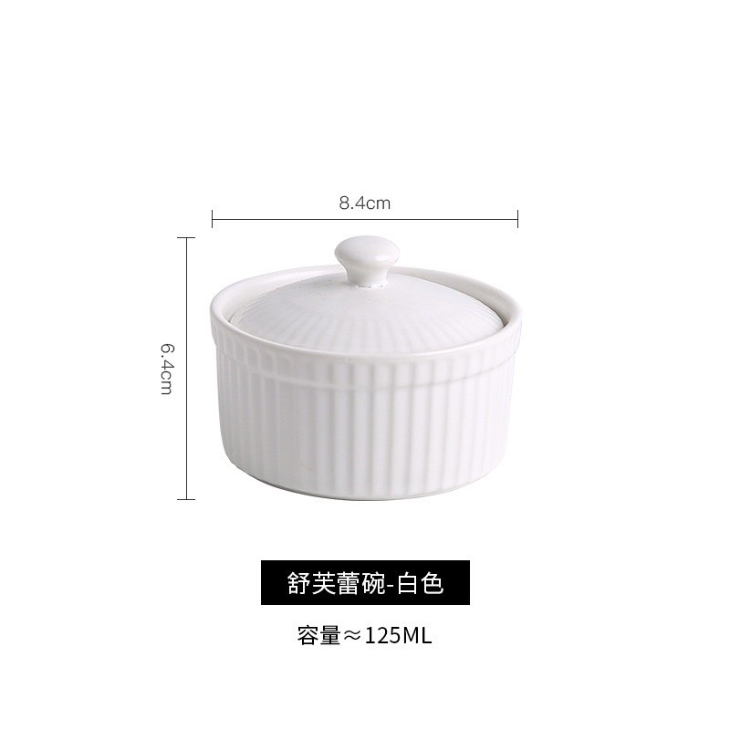 Chén Sứ Ăn Dặm Gốm Sứ Ramenkin Có Nắp 150ml Cho Bé