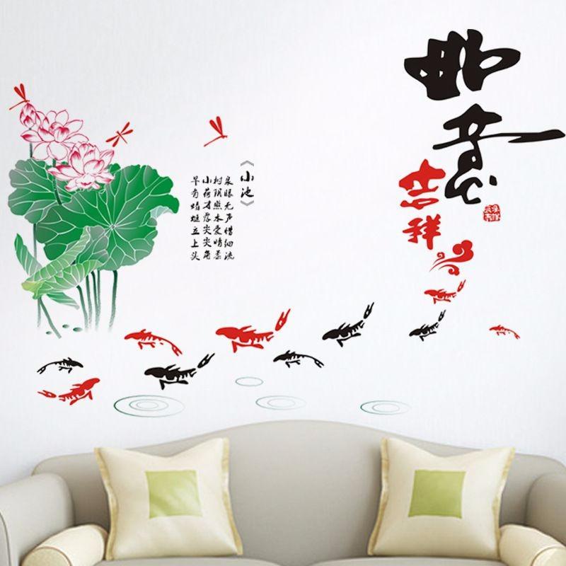 Decal dán tường mẫu hoa  hoa sen đàn cá