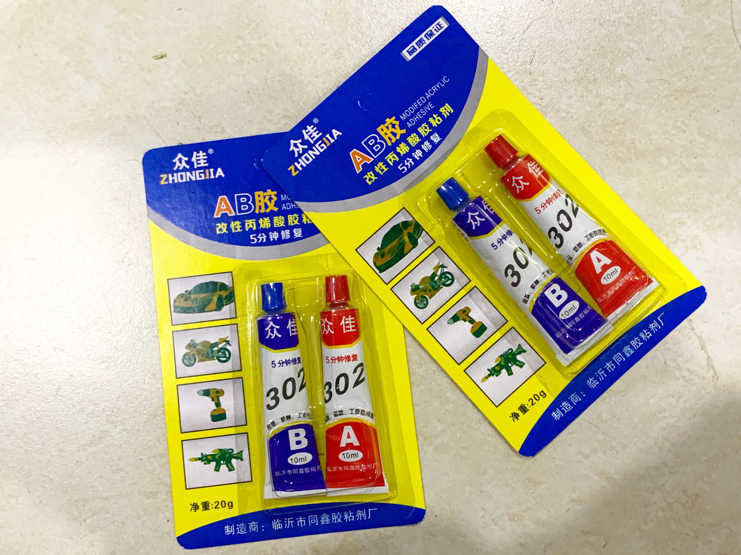 Vỉ keo dán 2 tuýp AB siêu cường lực ( RẺ VÔ ĐỊCH )