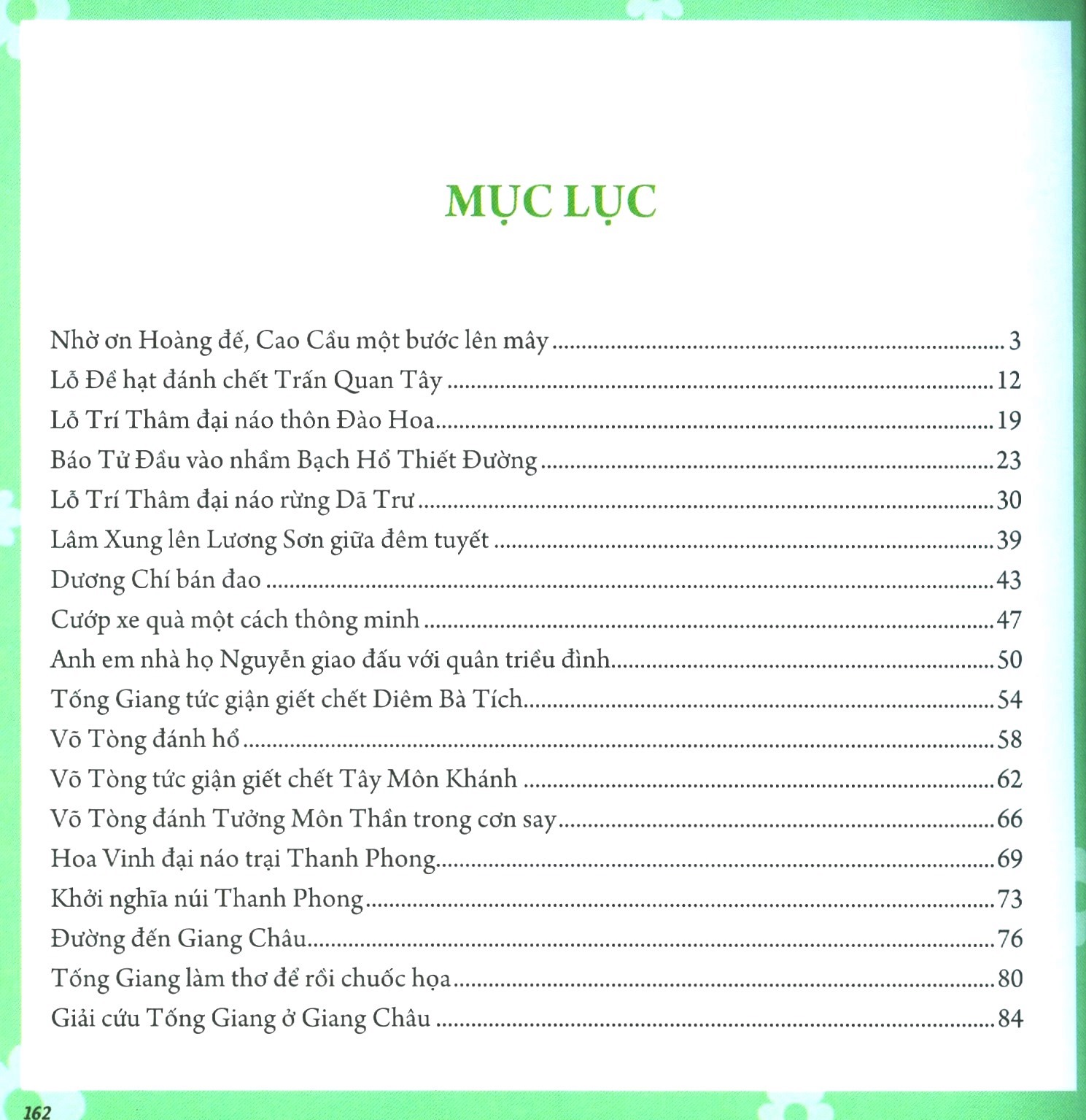 Cùng Bé Khám Phá Tác Phẩm Kinh Điển - Thủy Hử