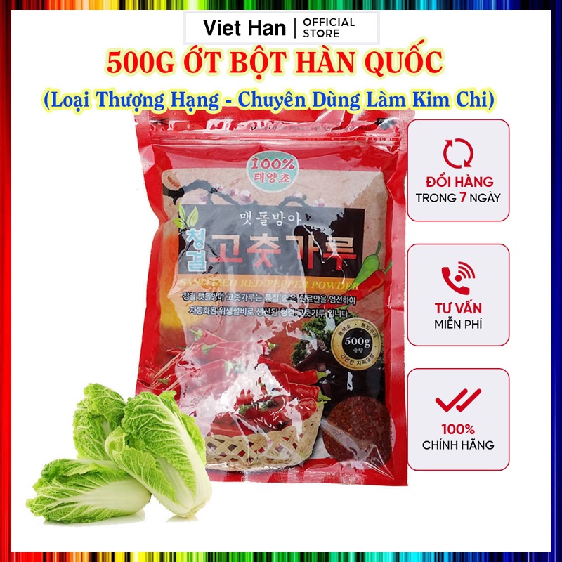 500G ỚT BỘT HÀN QUỐC (LOẠI THƯỢNG HẠNG CAO CẤP - DẠNG MẢNH CÁNH CHUYÊN DÙNG LÀM KIM CHI)