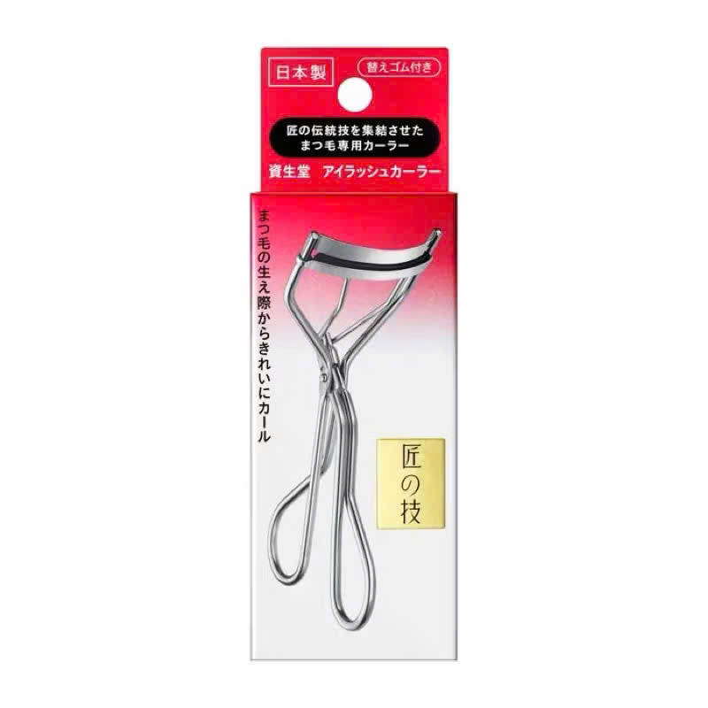 (Mẫu mới 2021) Kẹp bấm mi shiseido nhật bản 213 có bill