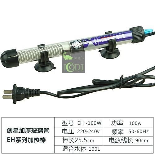 Sưởi Atman 100W cho hồ cá cảnh